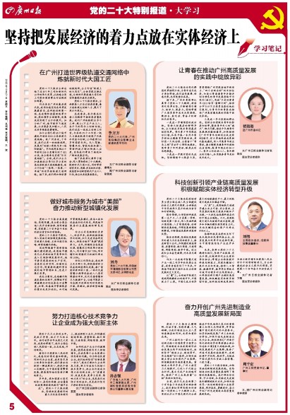 香港精准高手料网站
