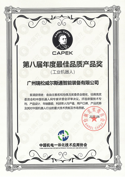 香港精准高手料网站