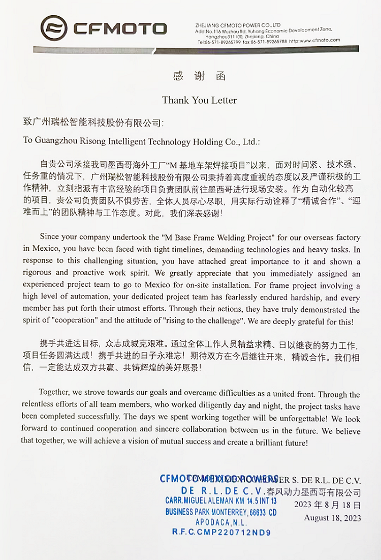 香港精准高手料网站