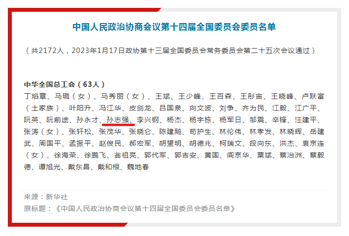 香港精准高手料网站
