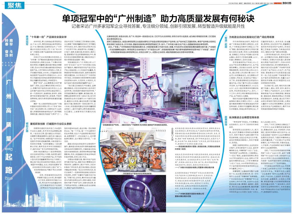 香港精准高手料网站