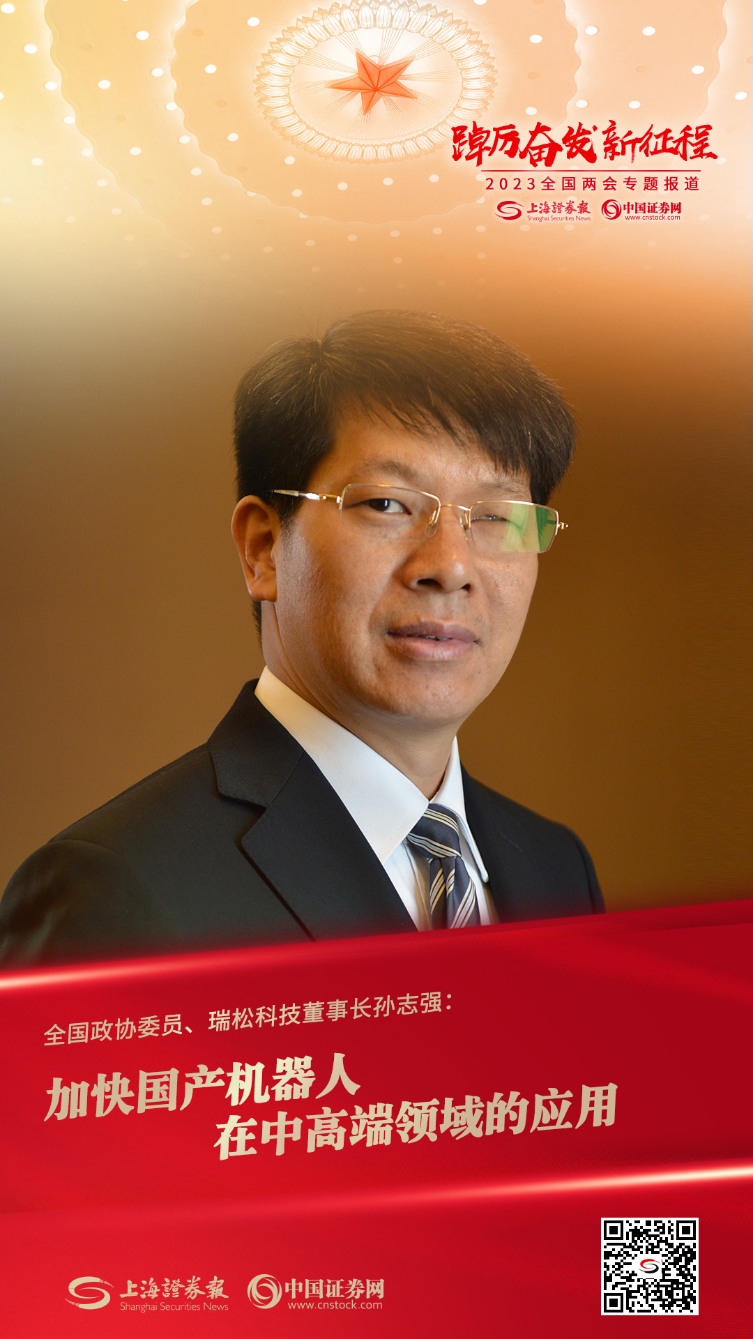 香港精准高手料网站