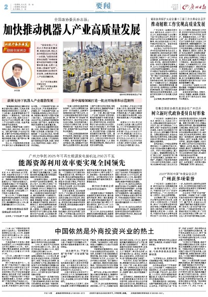 香港精准高手料网站
