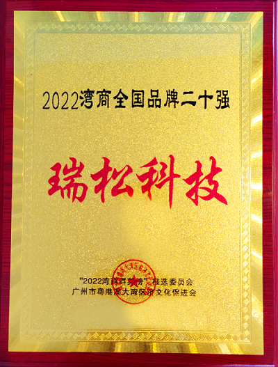 香港精准高手料网站