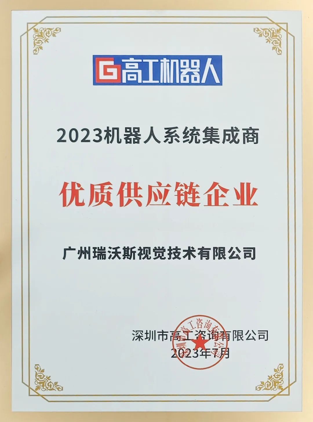 香港精准高手料网站