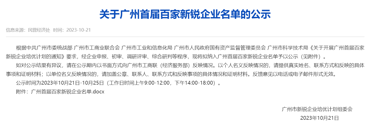 香港精准高手料网站
