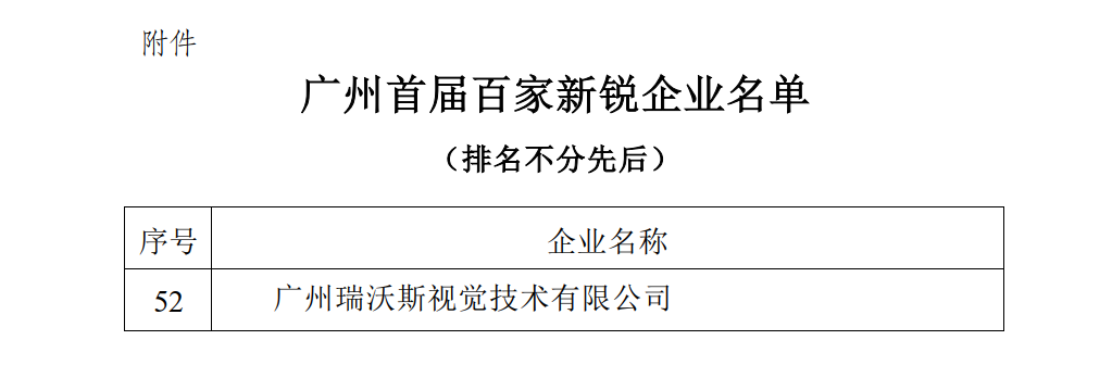 香港精准高手料网站