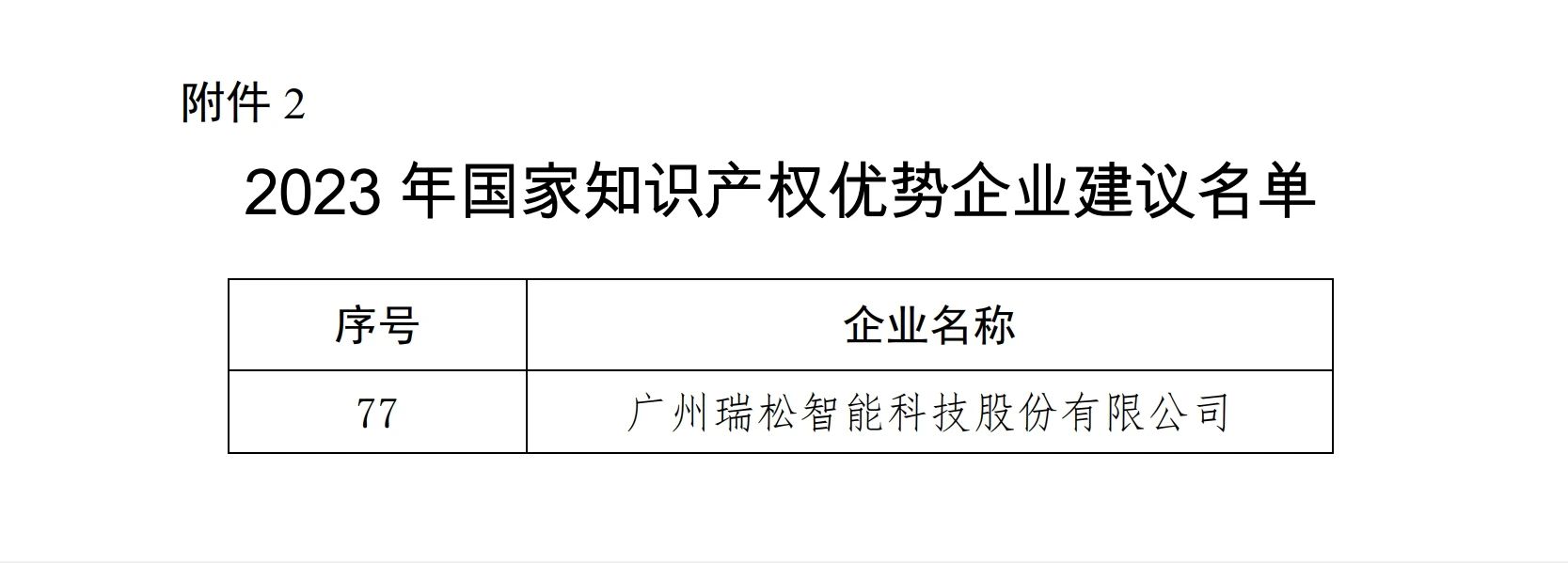 香港精准高手料网站