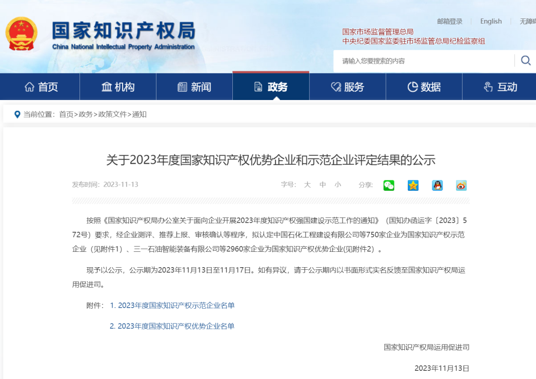 香港精准高手料网站