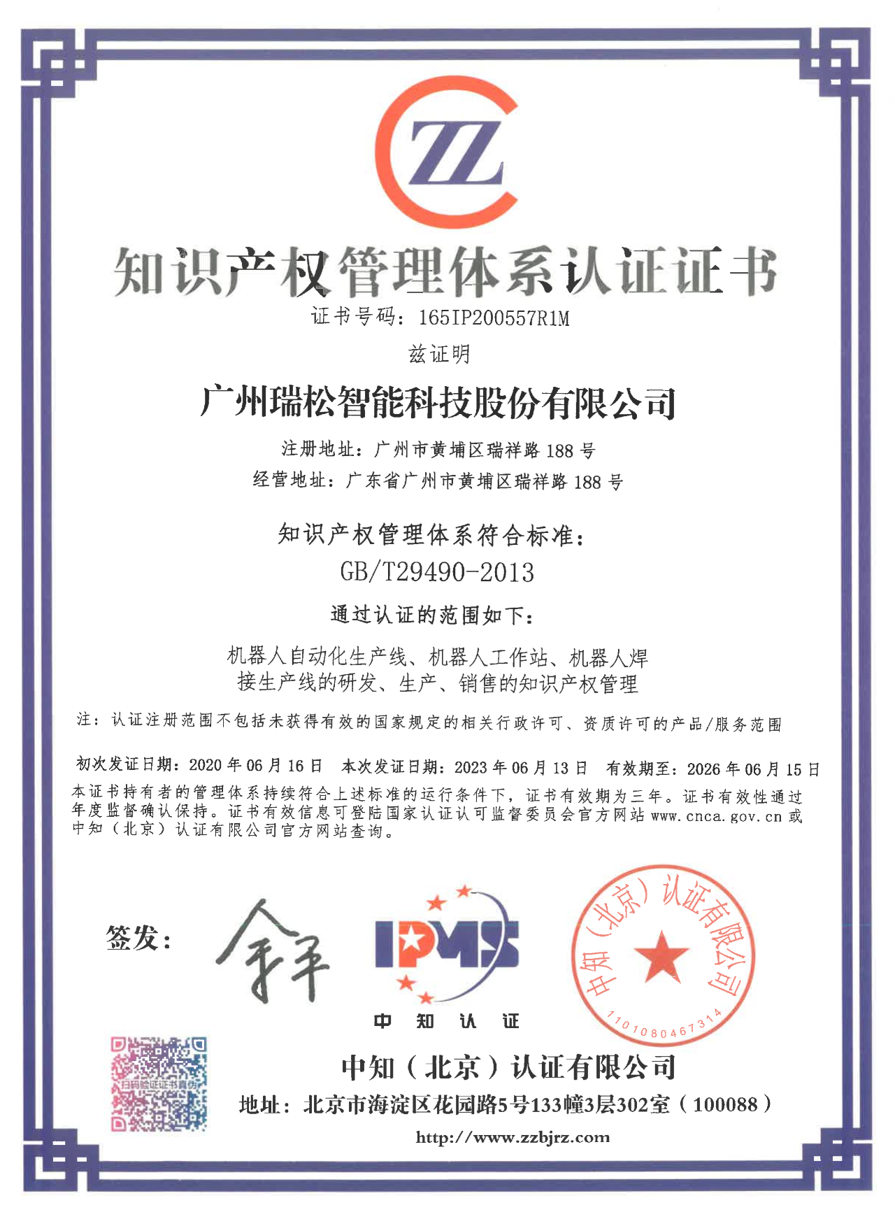 香港精准高手料网站