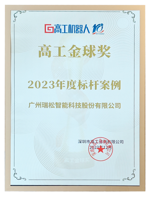 香港精准高手料网站