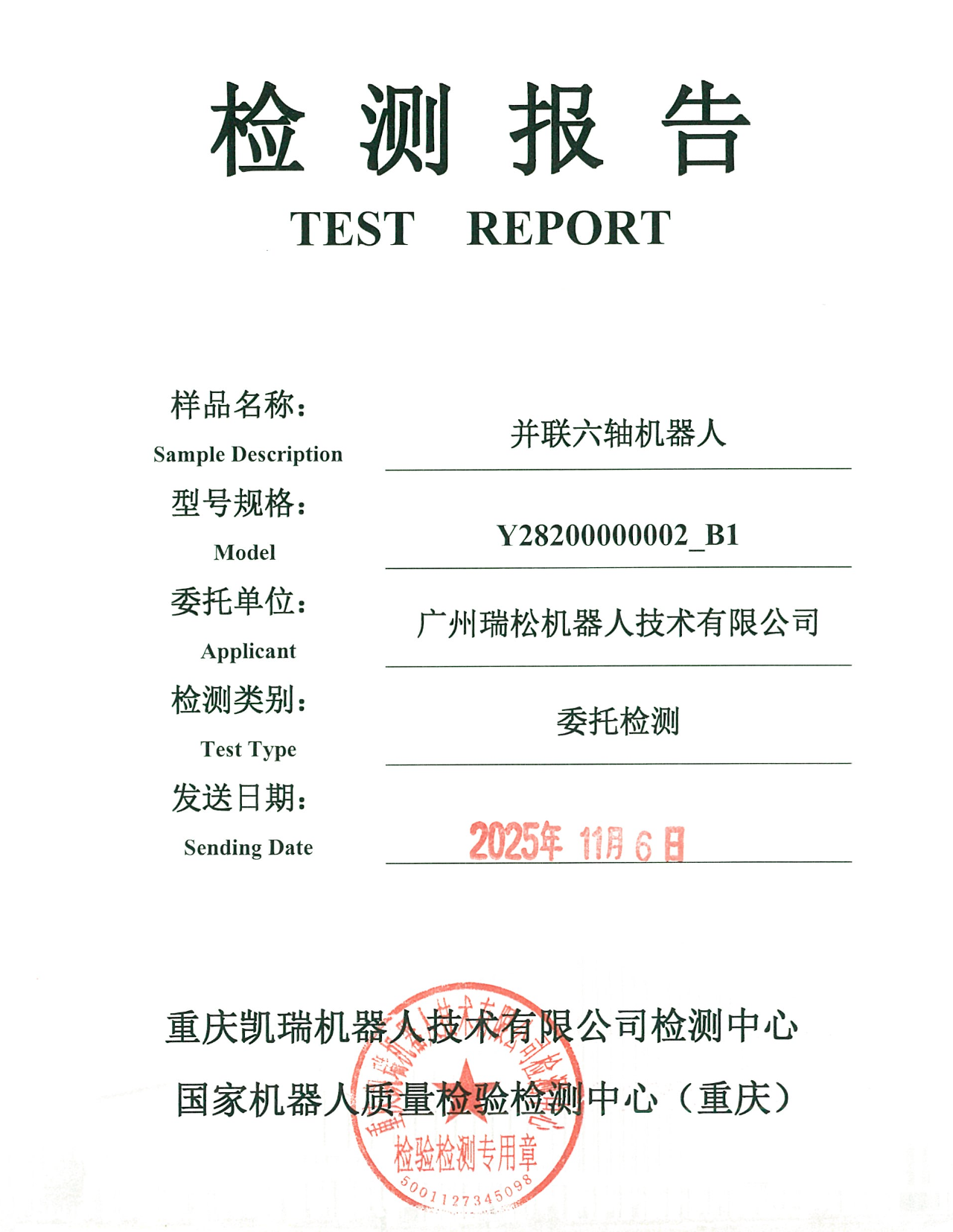香港精准高手料网站