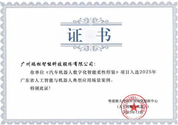 香港精准高手料网站