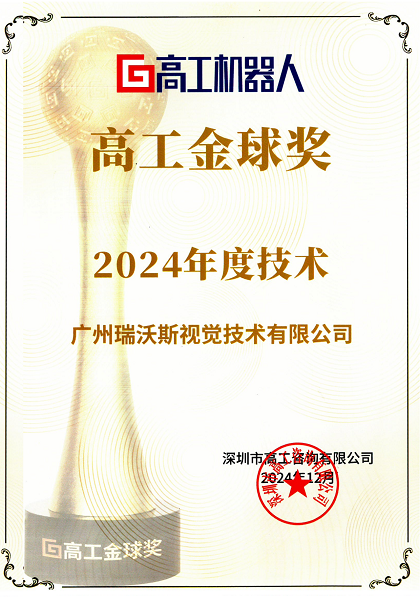 香港精准高手料网站