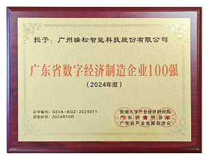 香港精准高手料网站