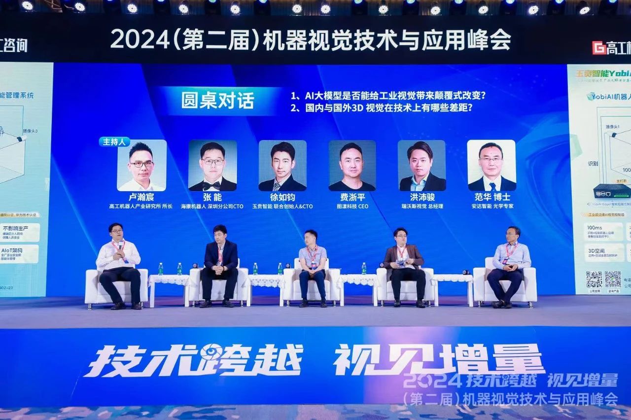 香港精准高手料网站