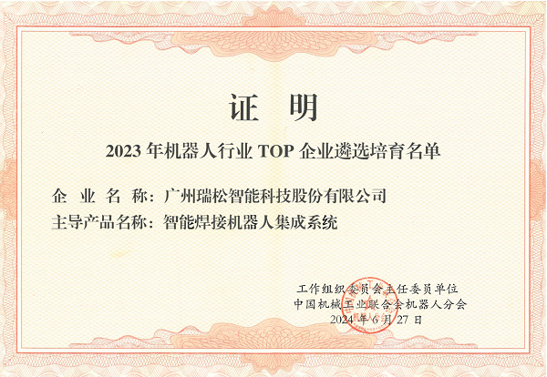 香港精准高手料网站