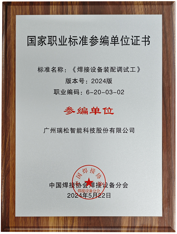 香港精准高手料网站