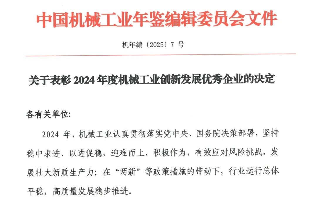 香港精准高手料网站