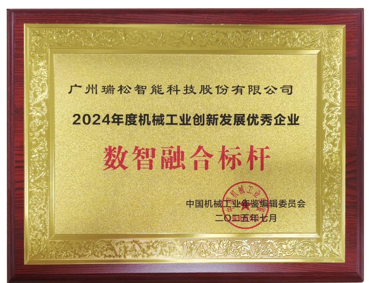 香港精准高手料网站