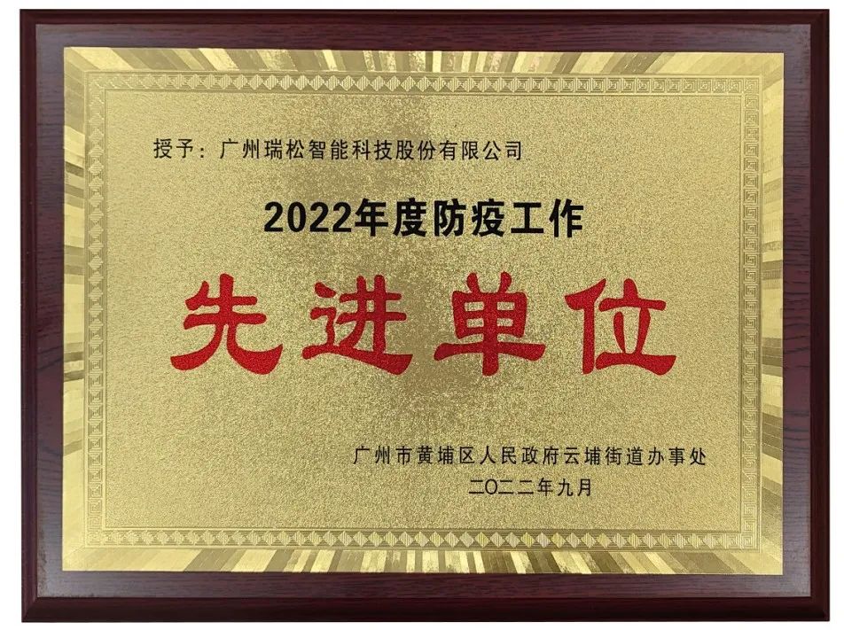 香港精准高手料网站