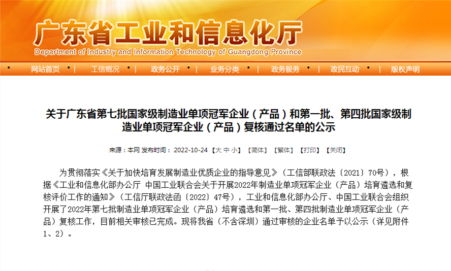 香港精准高手料网站