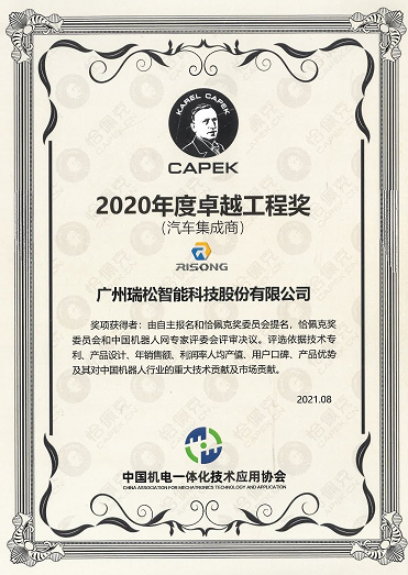 香港精准高手料网站