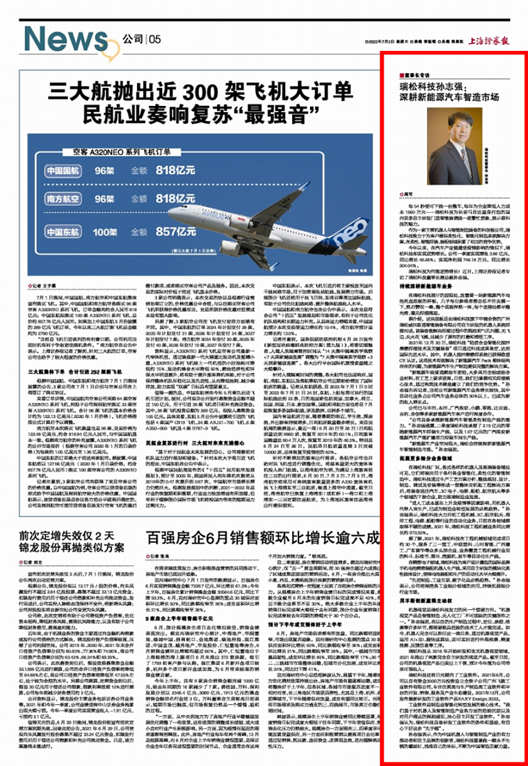 香港精准高手料网站