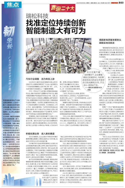 香港精准高手料网站