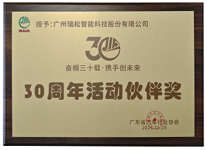 香港精准高手料网站
